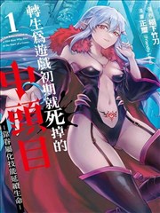 葡萄影院漫改剧第七封信封面